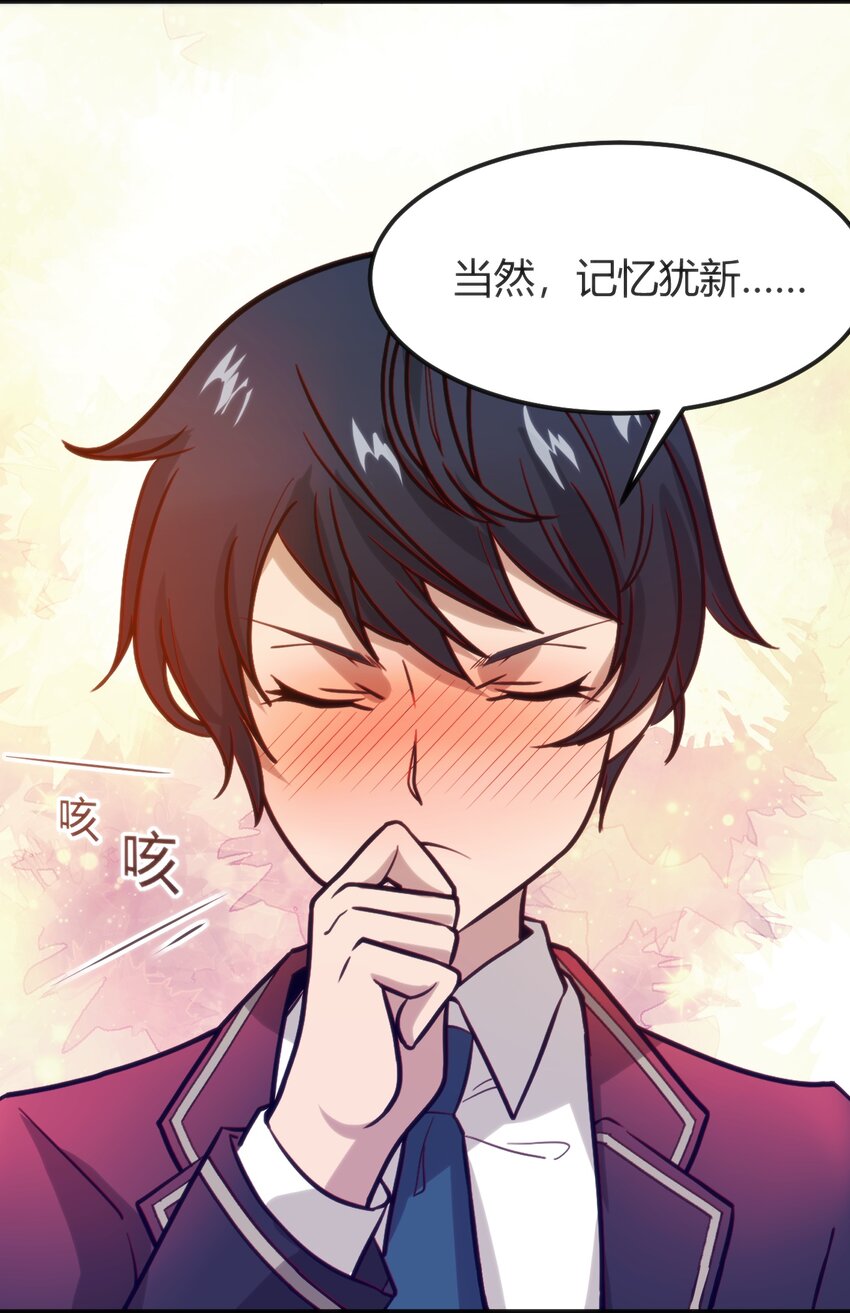 043 你不应该来45