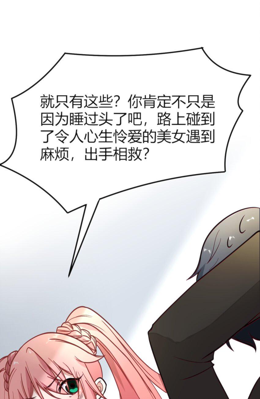 003 班级的标准组成59