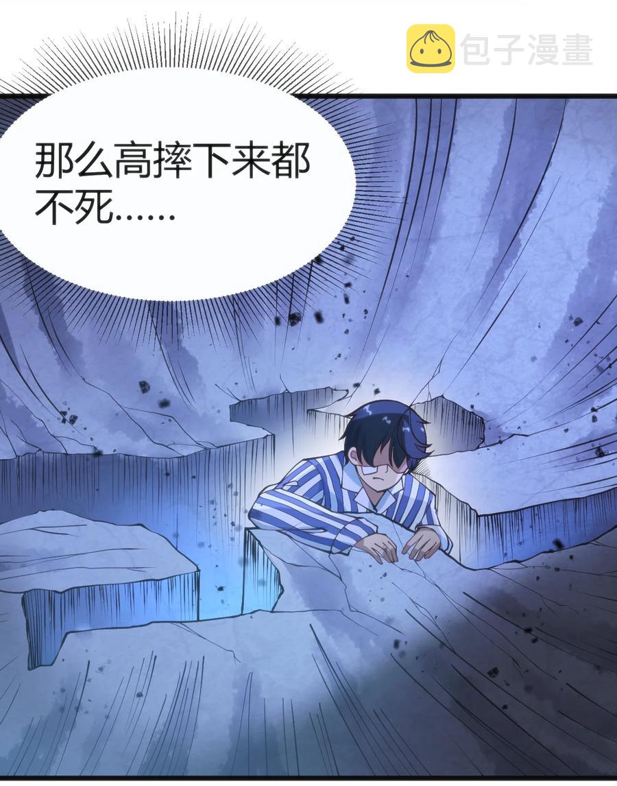 031 封印魔力29