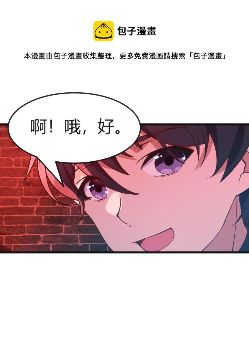 025 和魔体交流20
