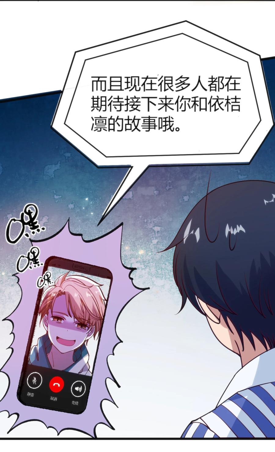 030 越来越乱了14
