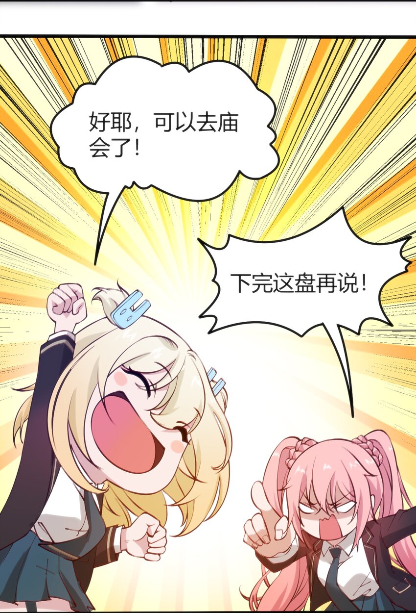 035 放开那个女孩，冲我来！7