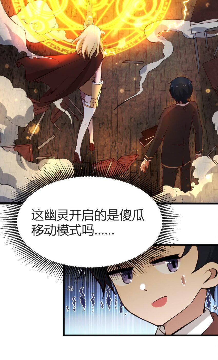 011 学长小心50