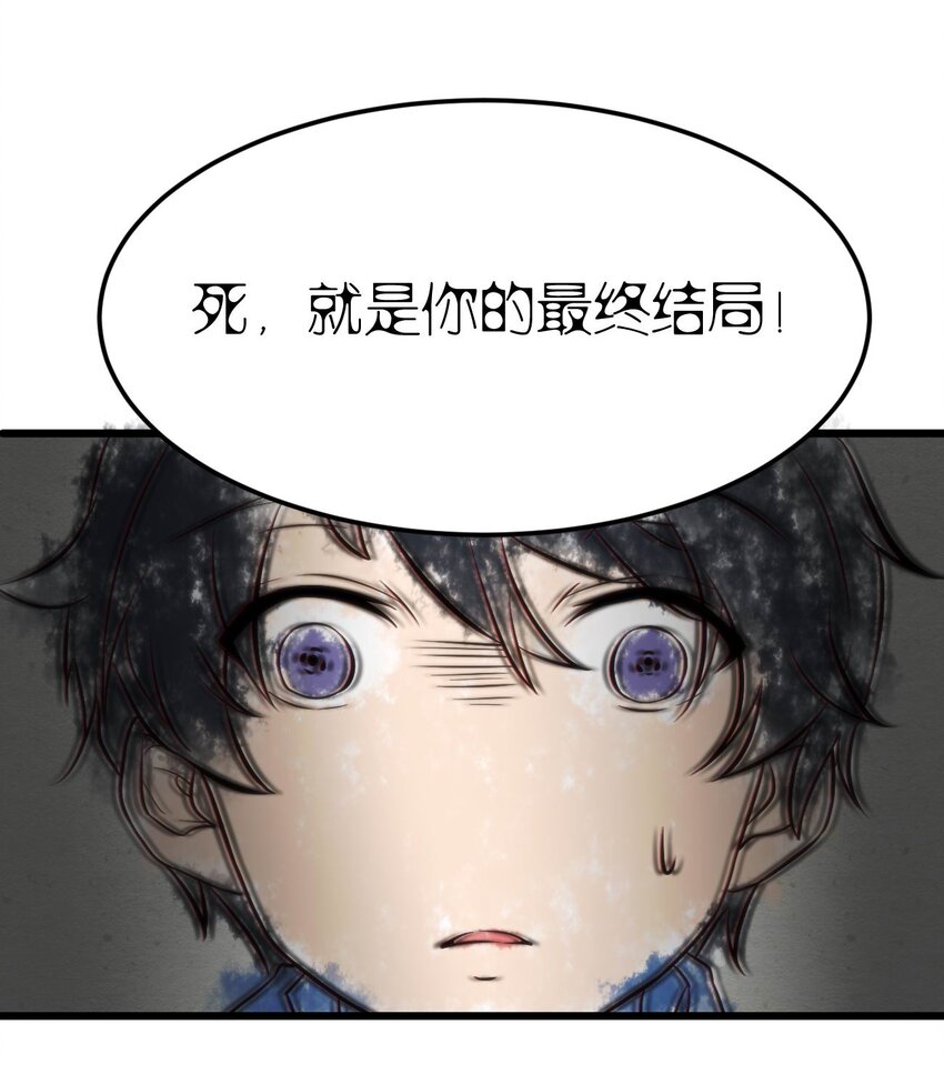 001 差评穿越成主角？32