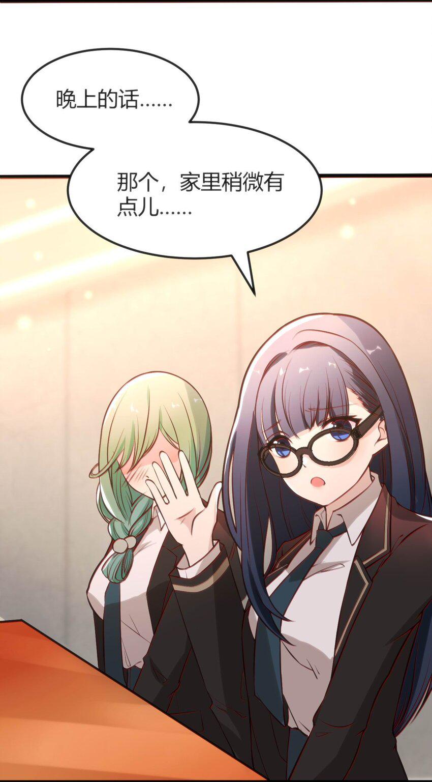 008 红衣幽灵6
