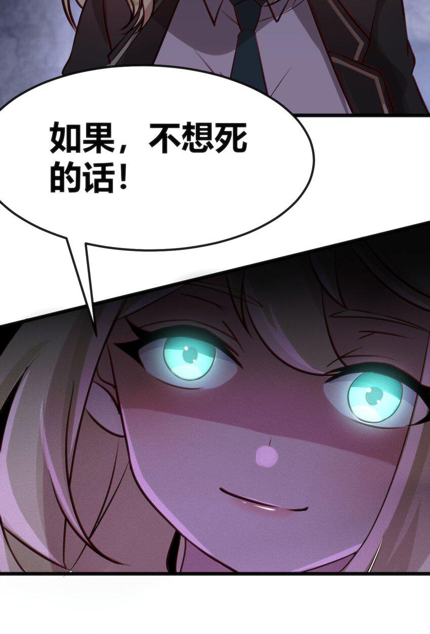 009 校园探险29