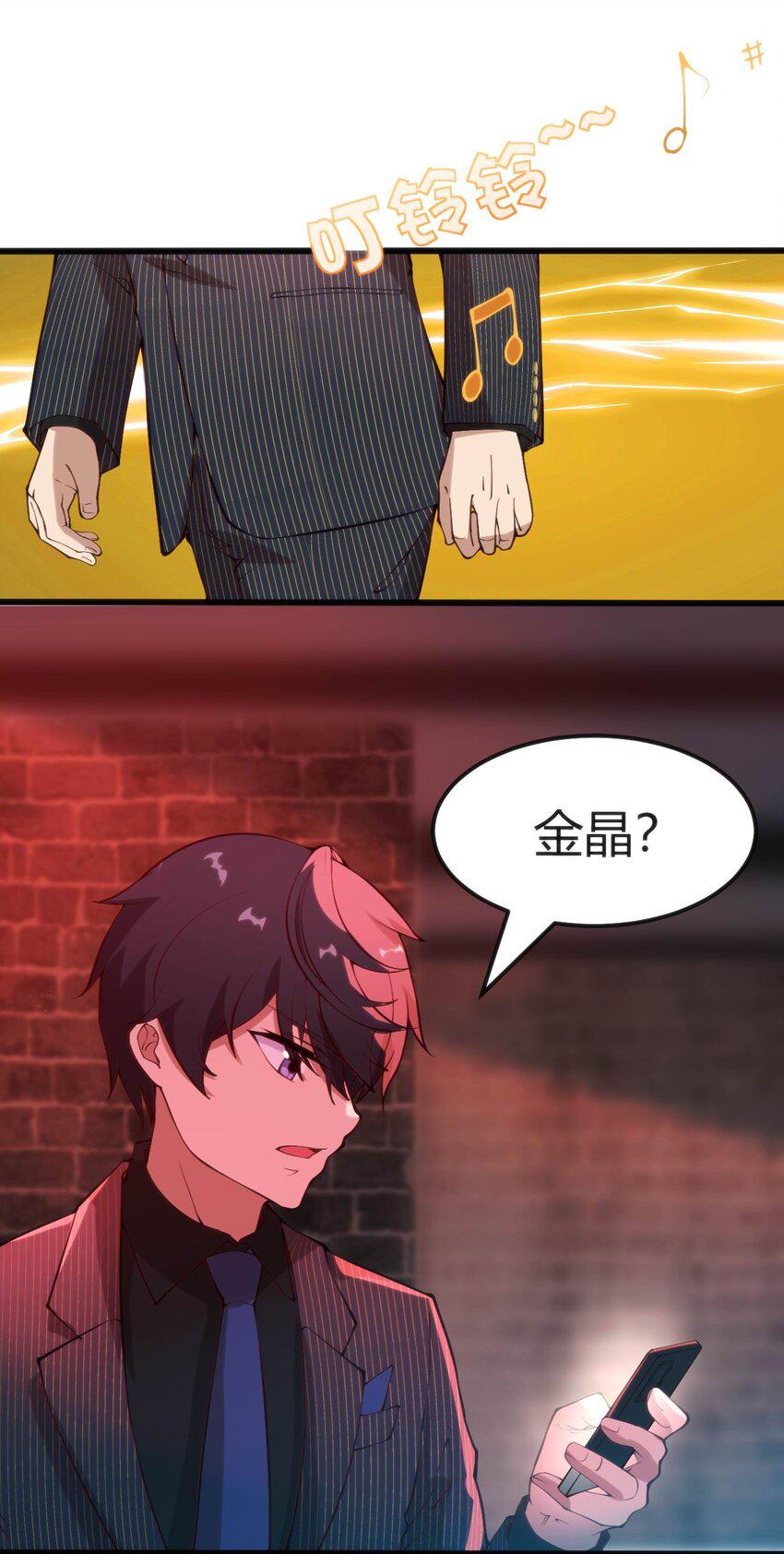 024 莲华43