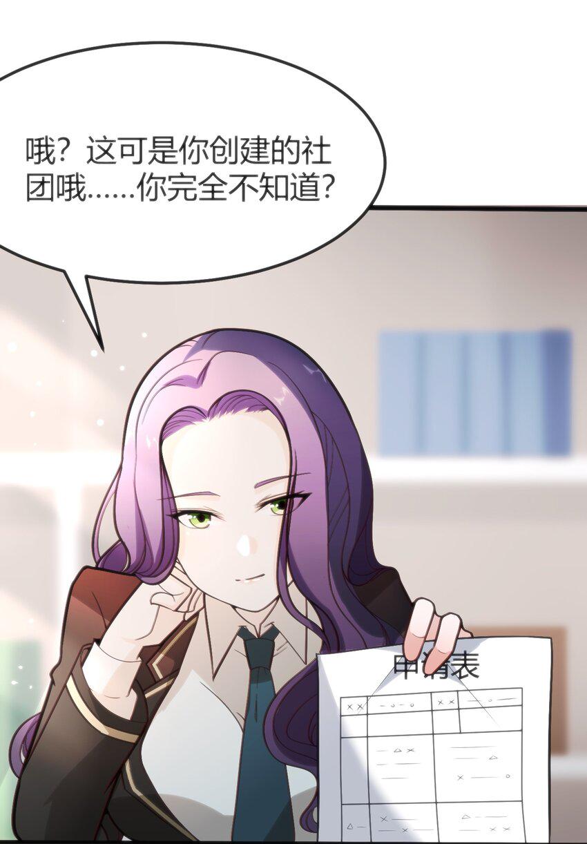 004 大BOSS出现47