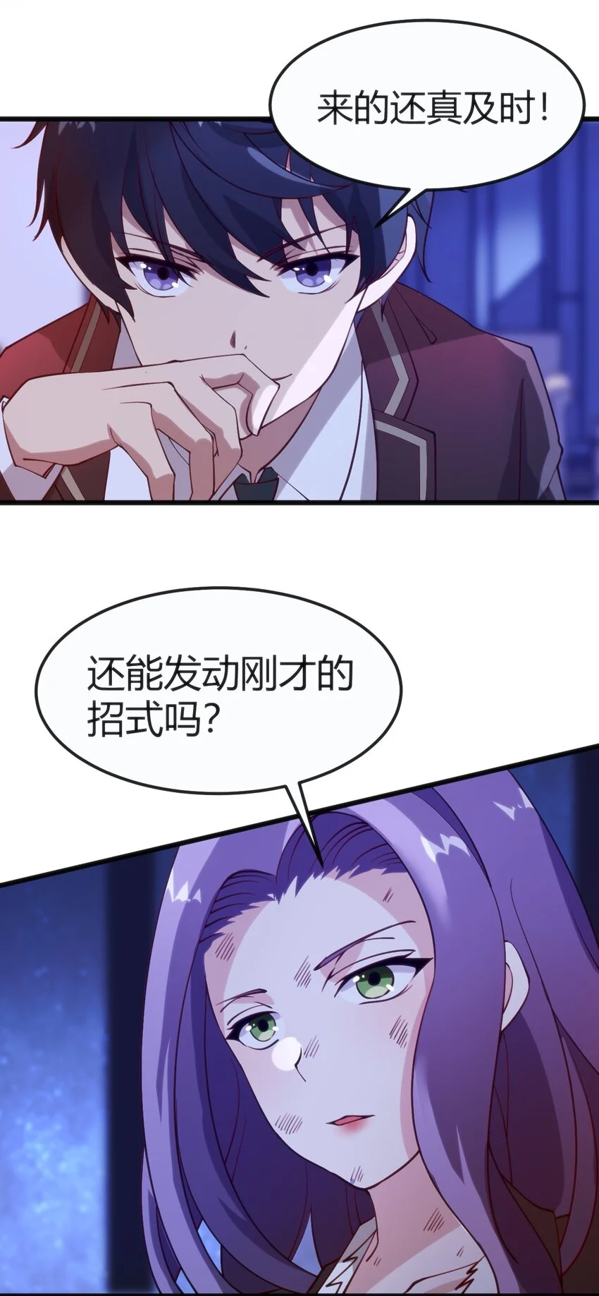 039 做鬼也不放过你44