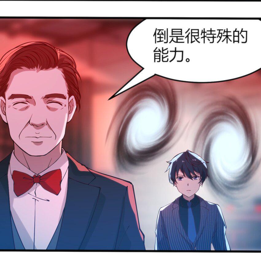 026 三级魔体27