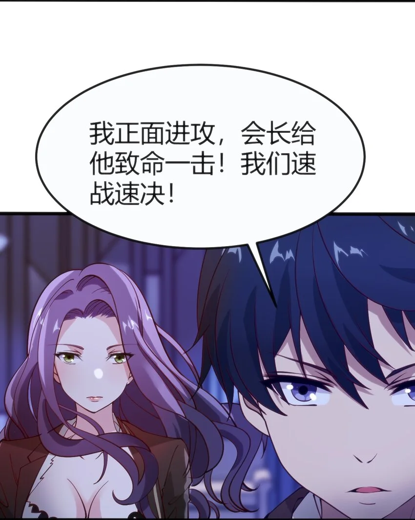 039 做鬼也不放过你30