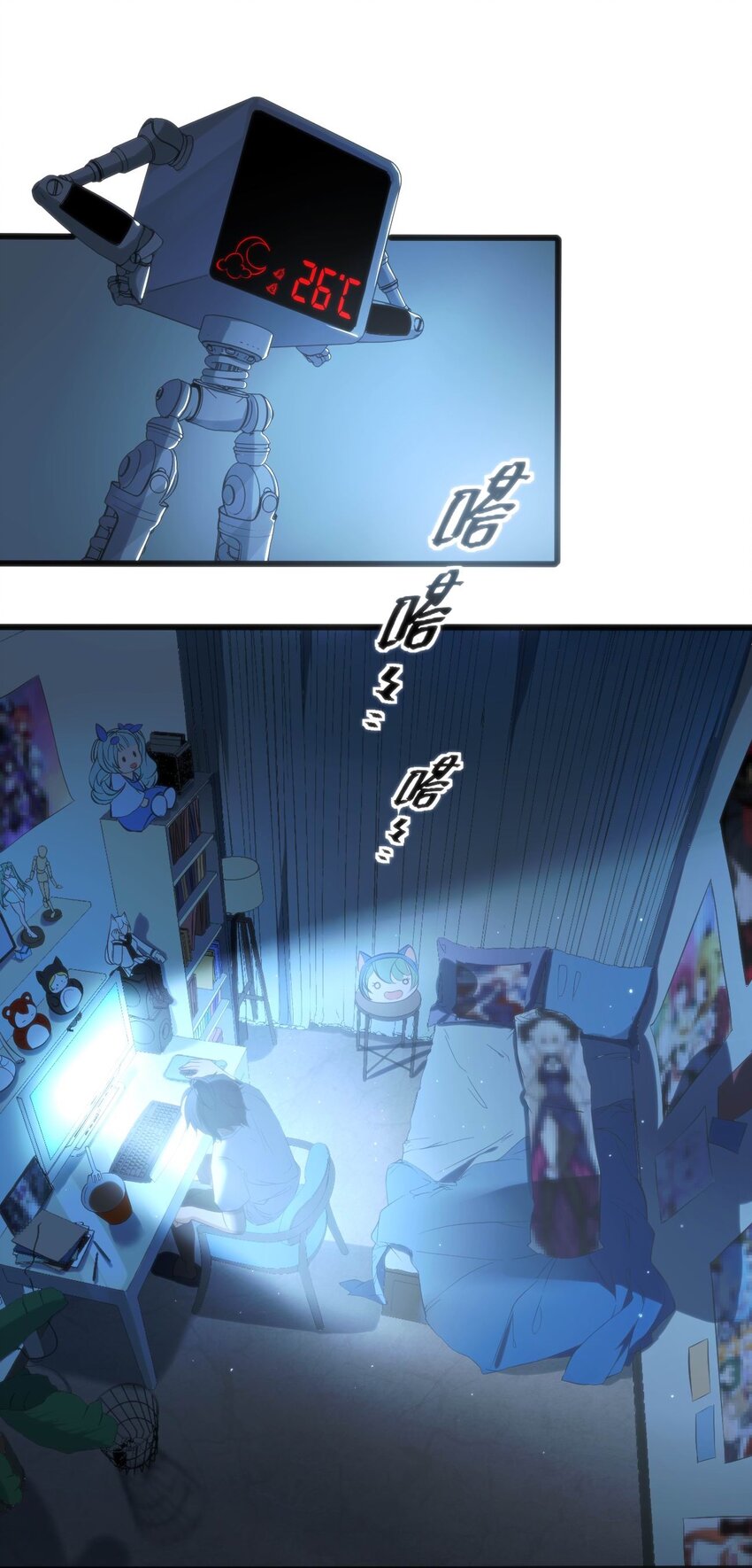 001 差评穿越成主角？3