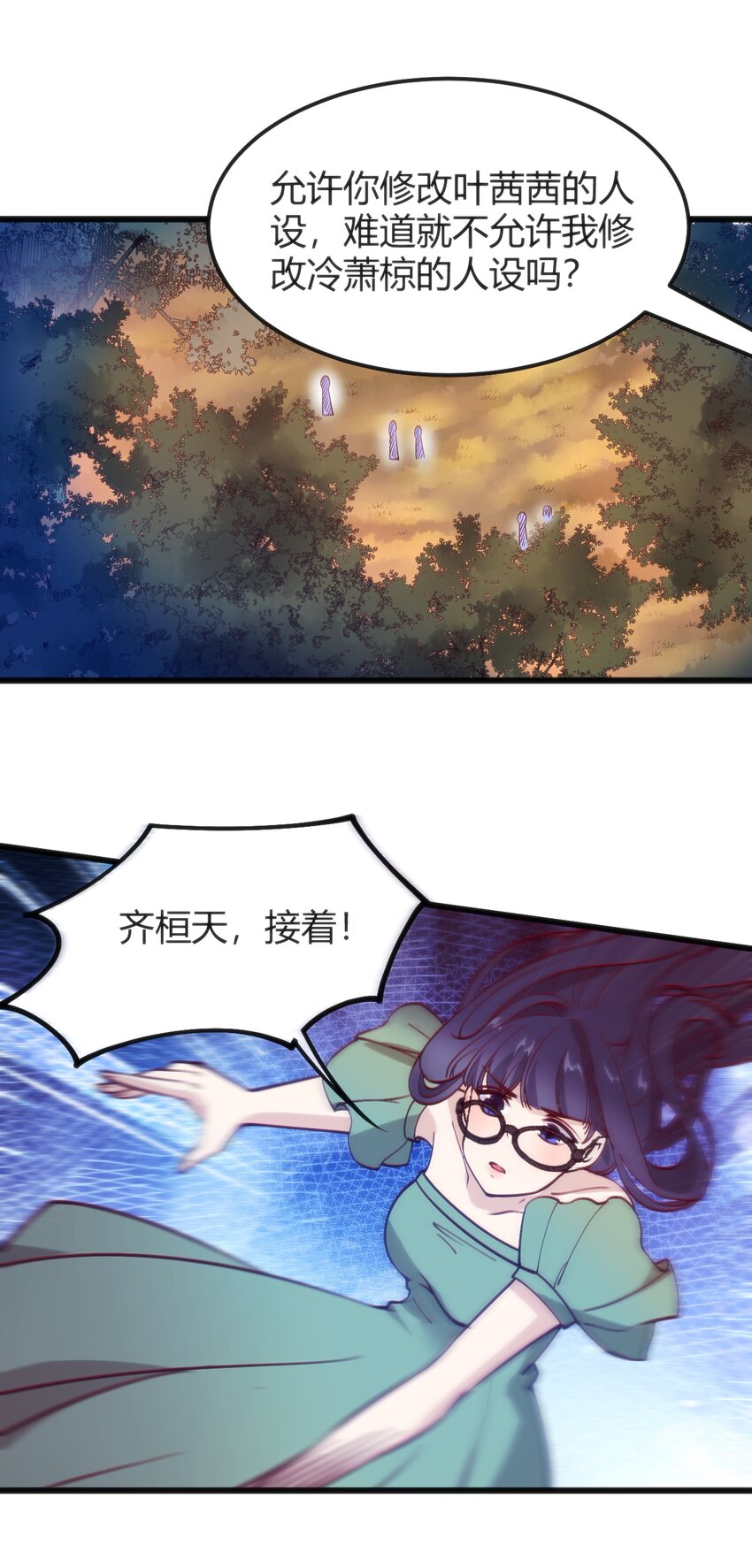 045该醒醒了37