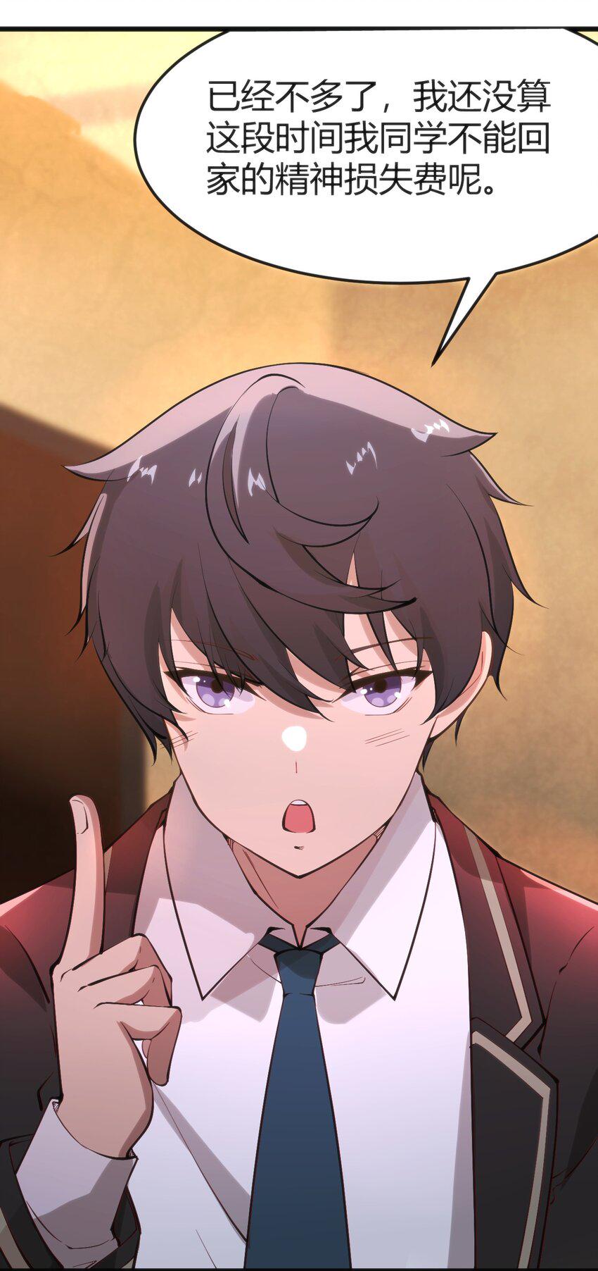 019 你和冰男什么关系？24