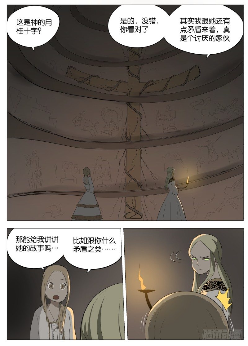 051 长出来了28