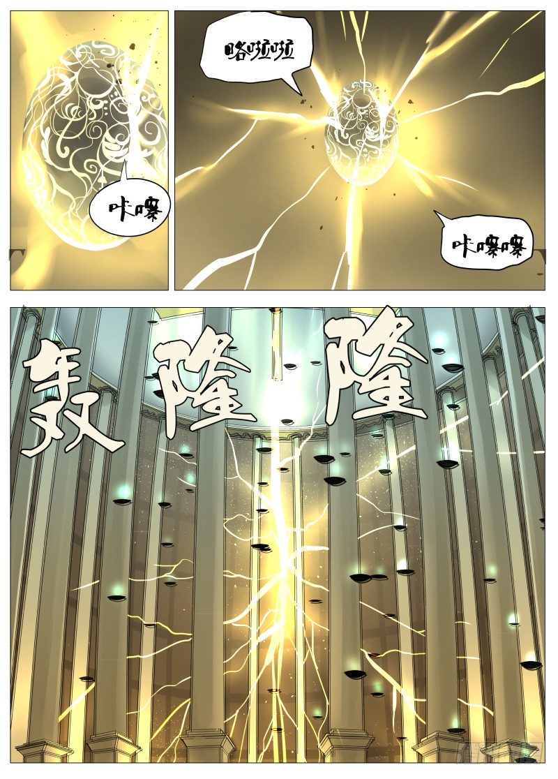 066 拉斐尔29