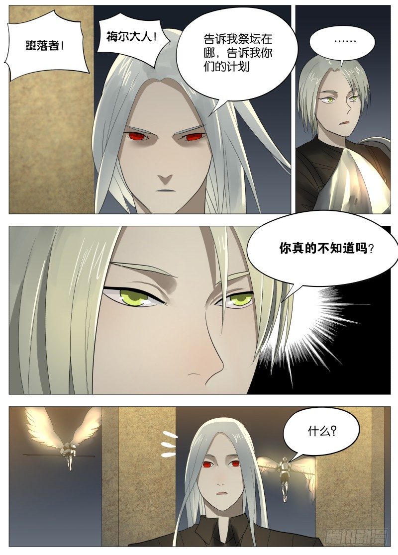 062 吞噬16