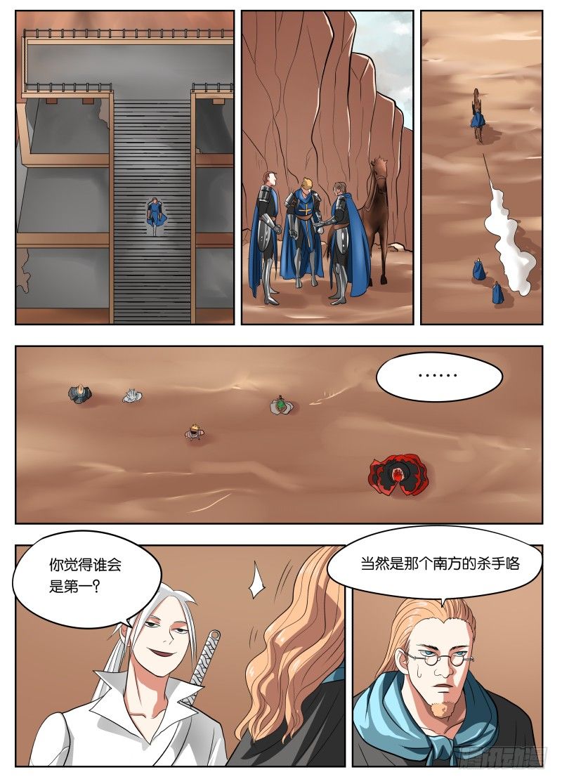 035 山谷11