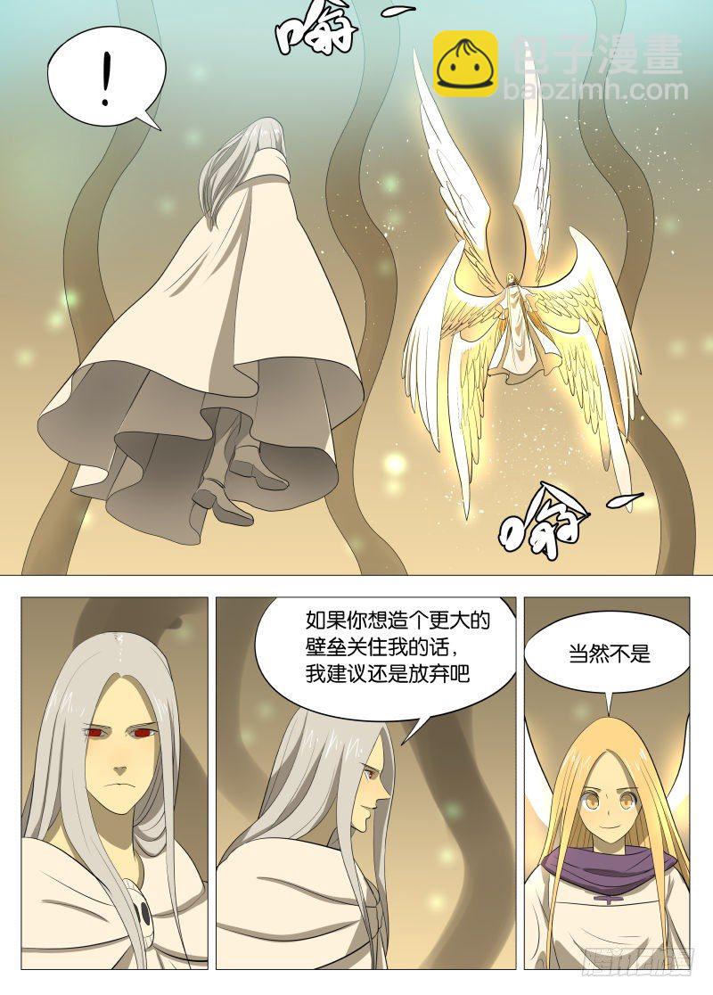 神之力15