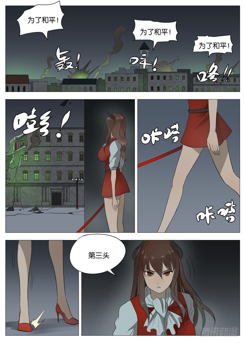 063 吞噬21