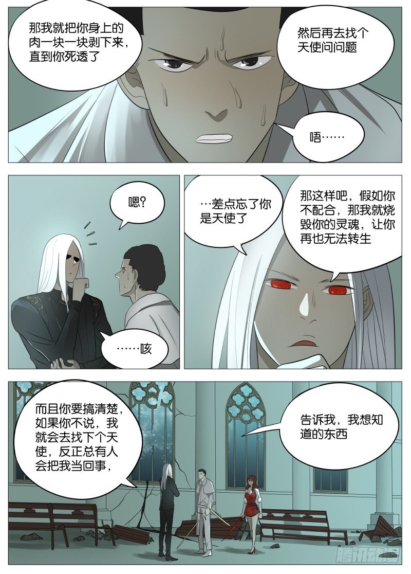 054 答案14
