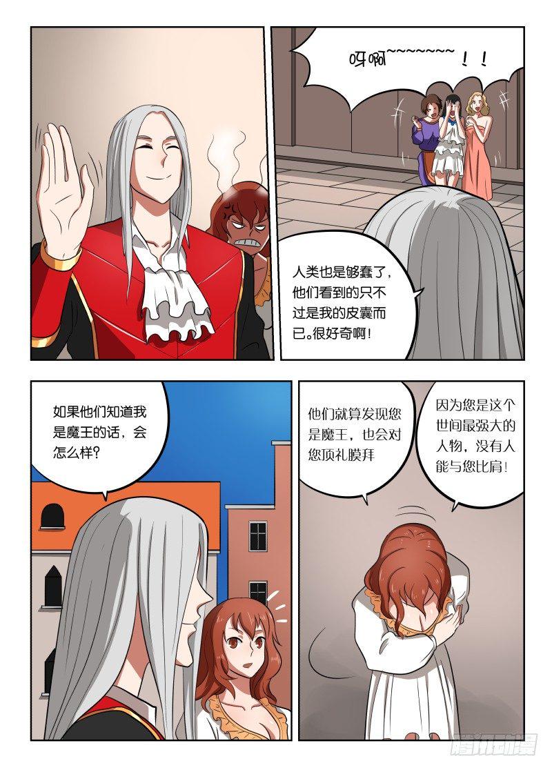 020 人要有梦想5