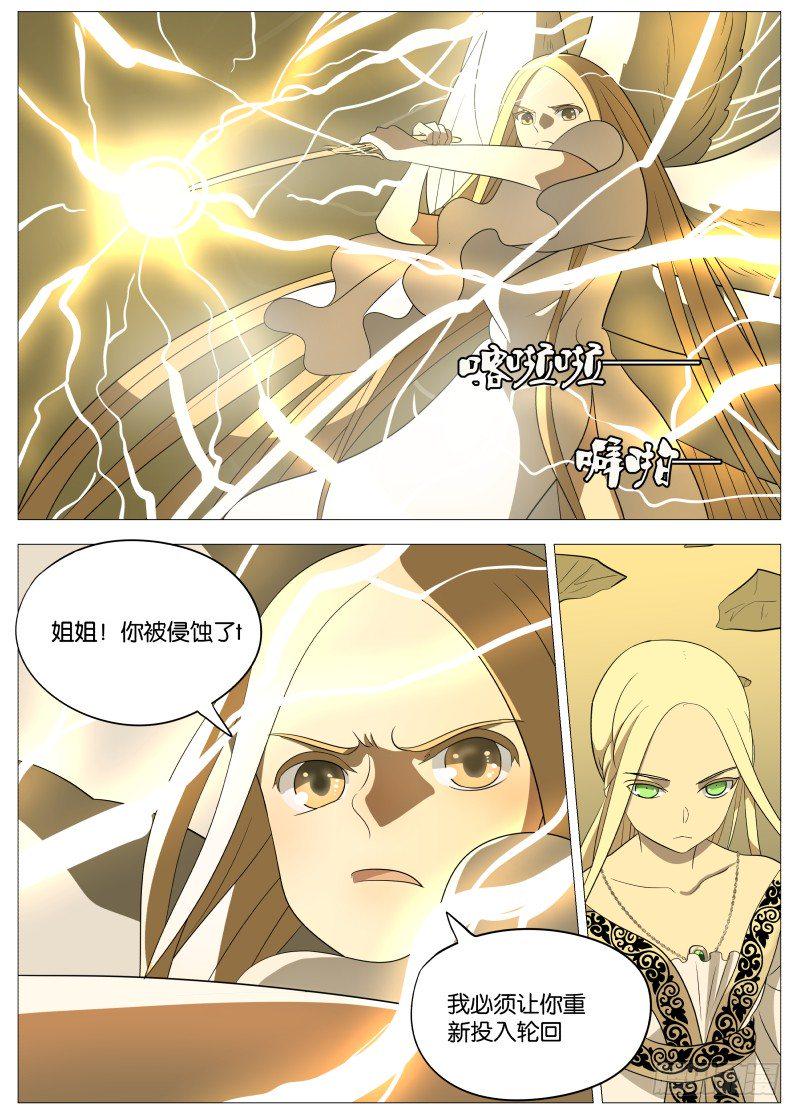068 老女人24