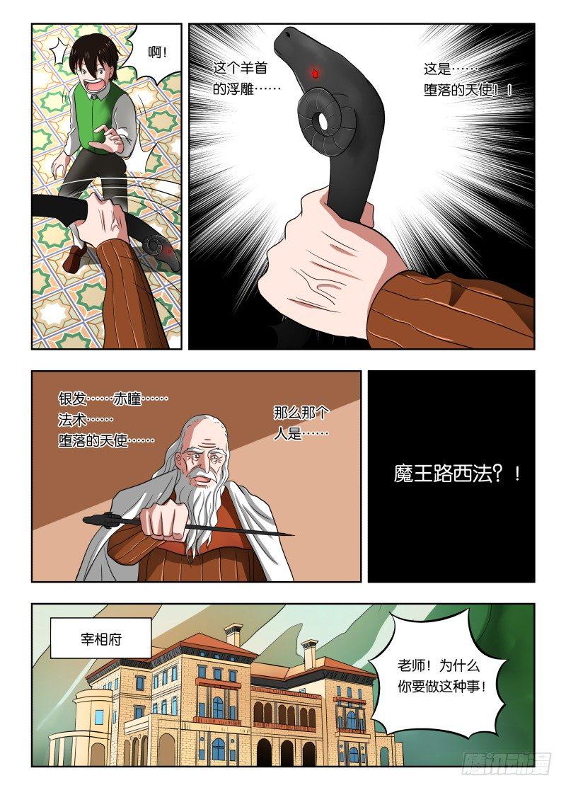 013 武装讨薪14