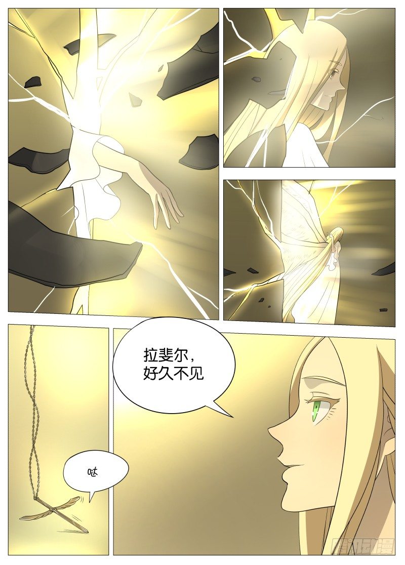 066 拉斐尔210