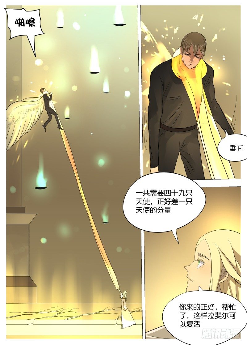 066 拉斐尔26
