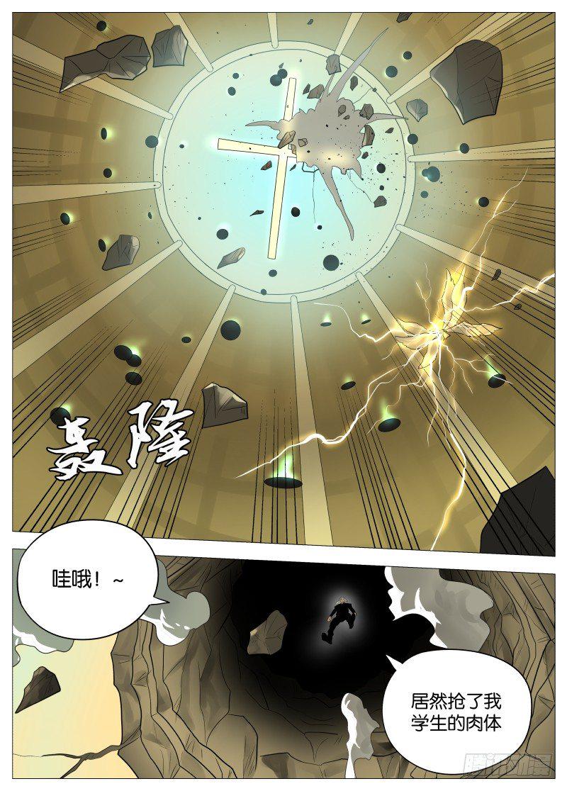 068 老女人26