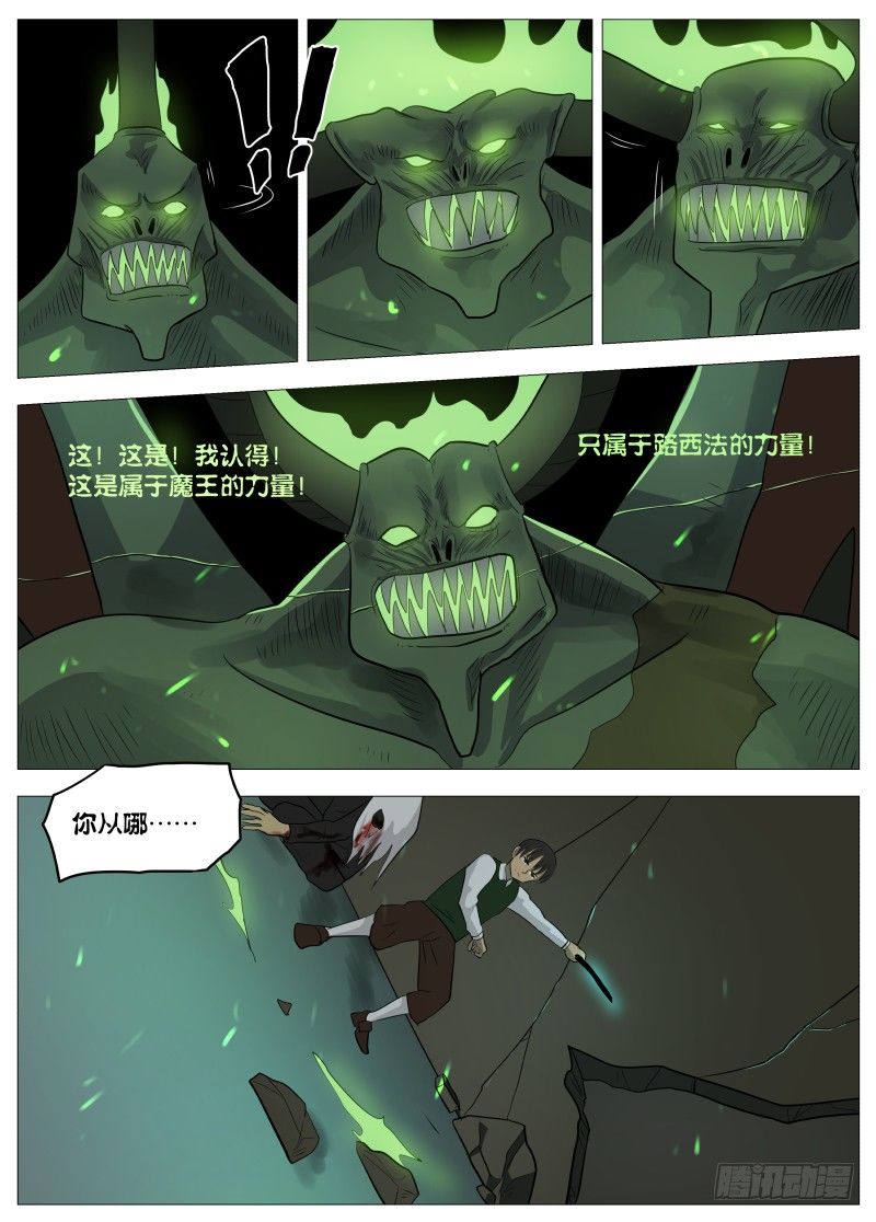 049 谁的梦21