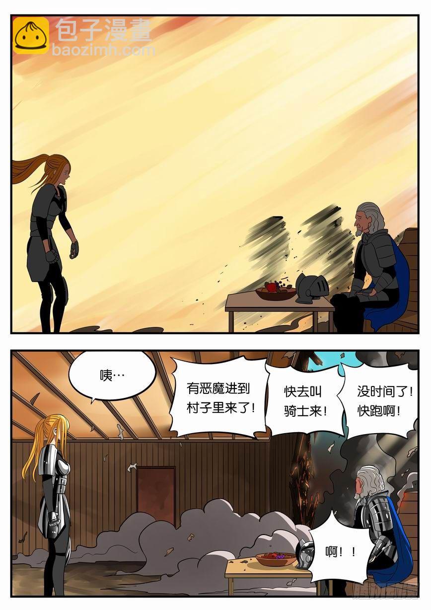 007 瓦罗兰骑士团8