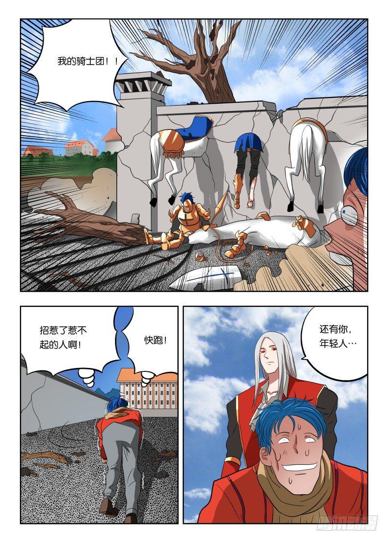 013 武装讨薪10