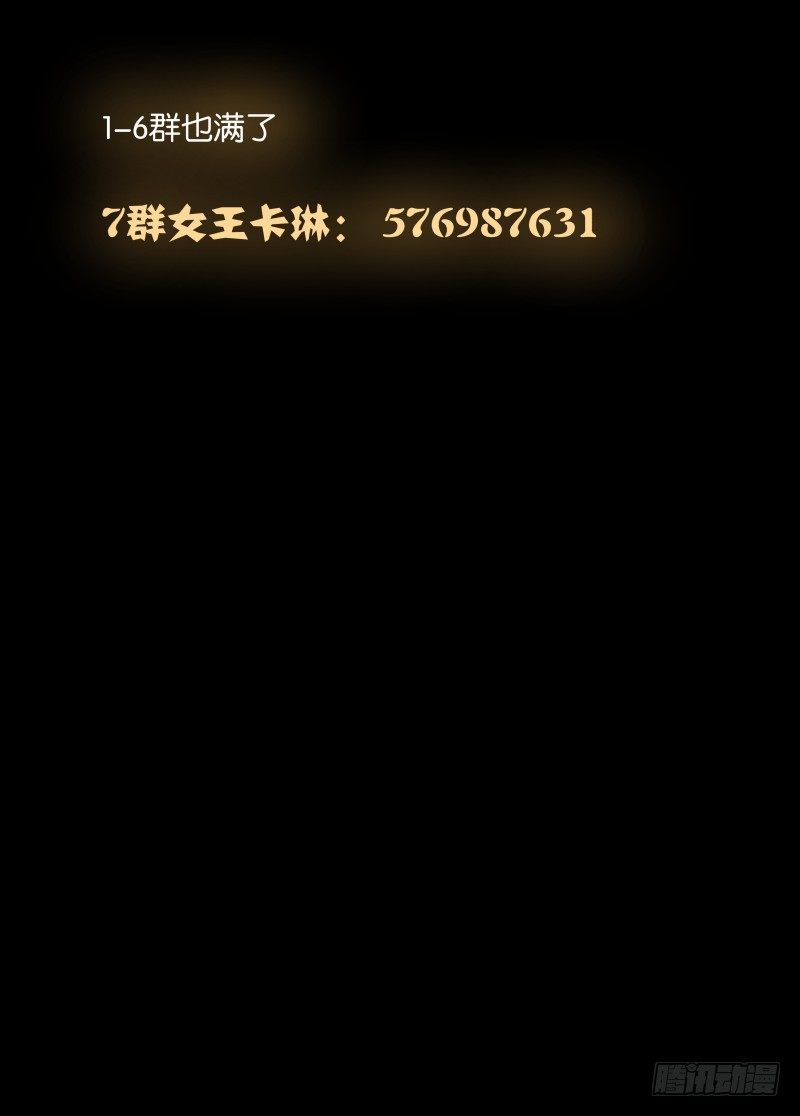051 长出来了210
