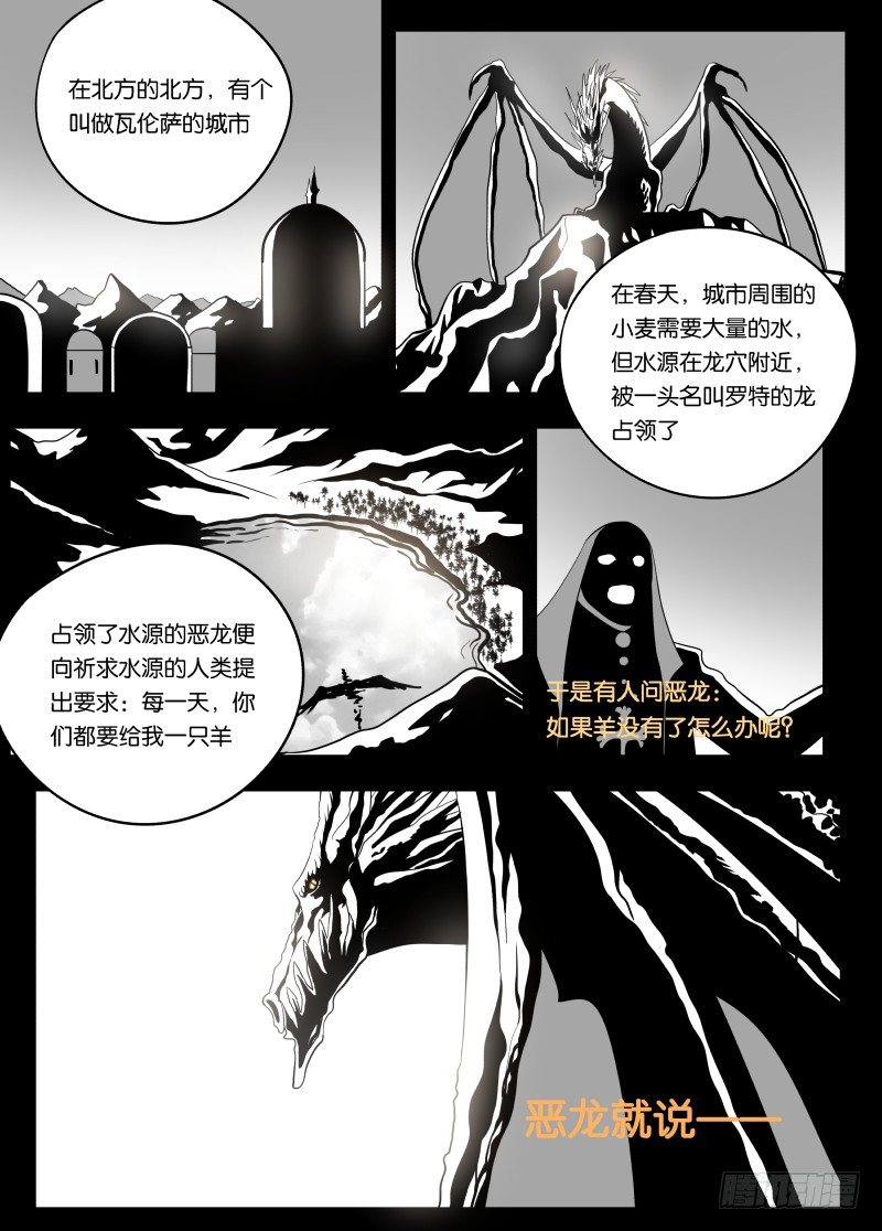 033 力量1