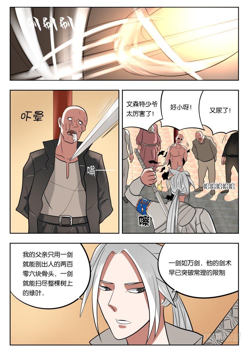 026 吓尿8