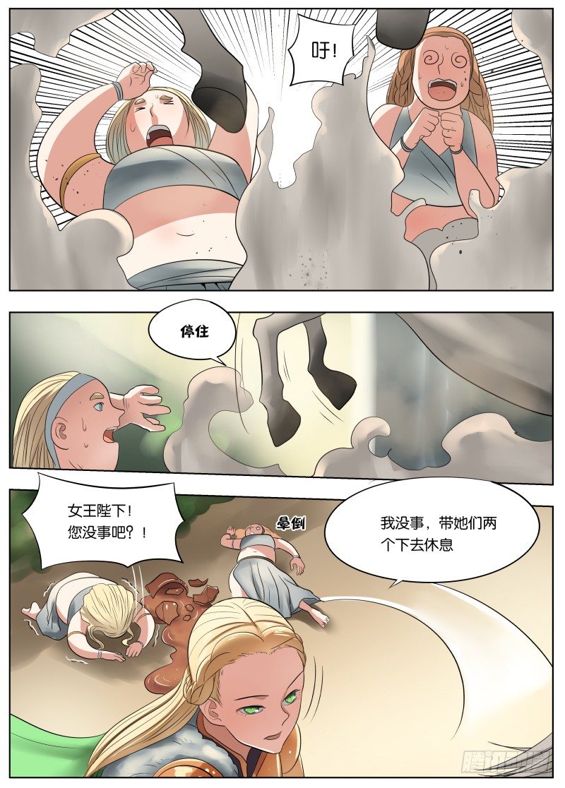 037 副手4