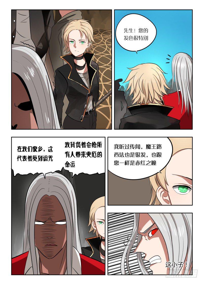 021 麻烦死了4