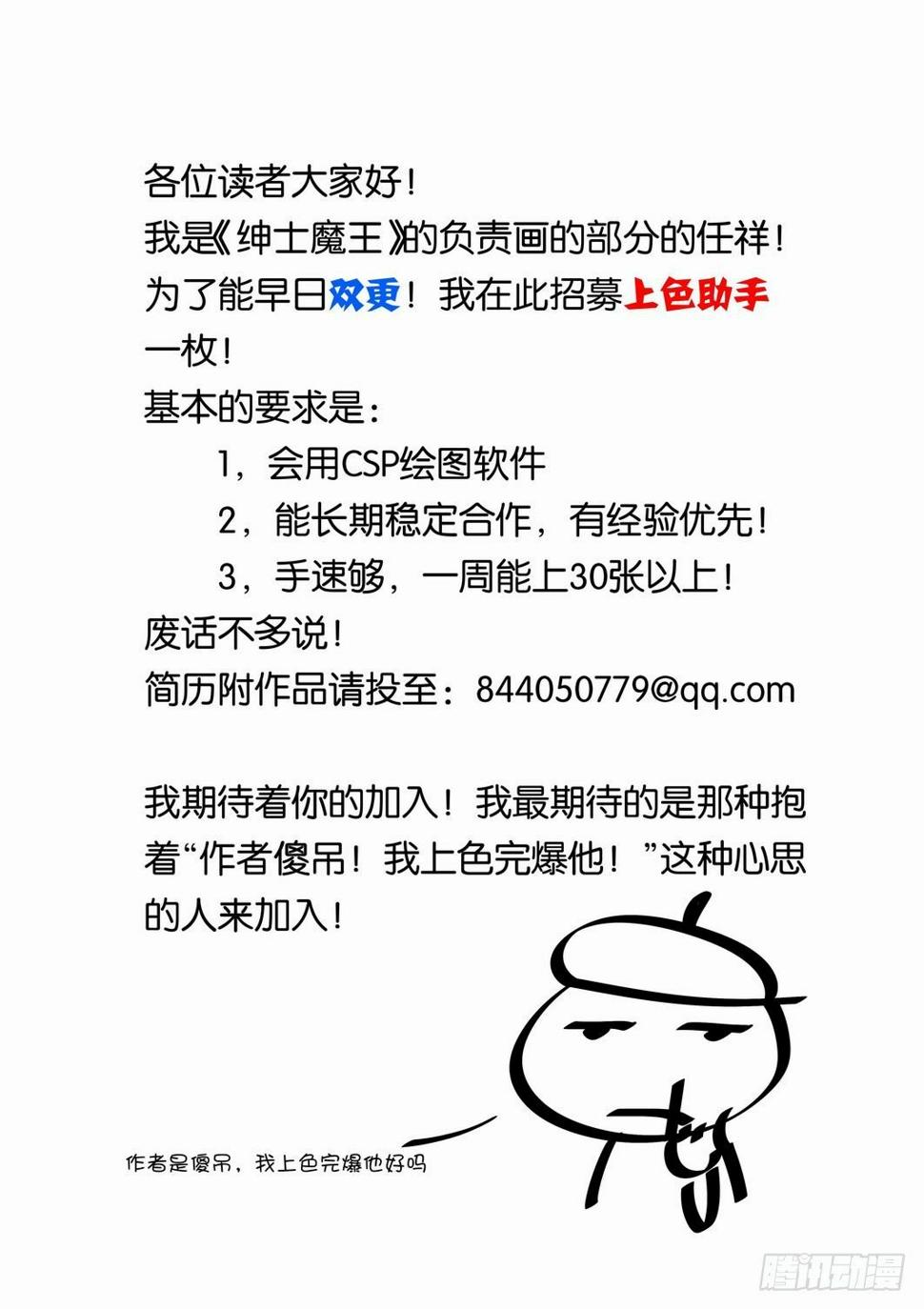 018 大家都坏蛋18