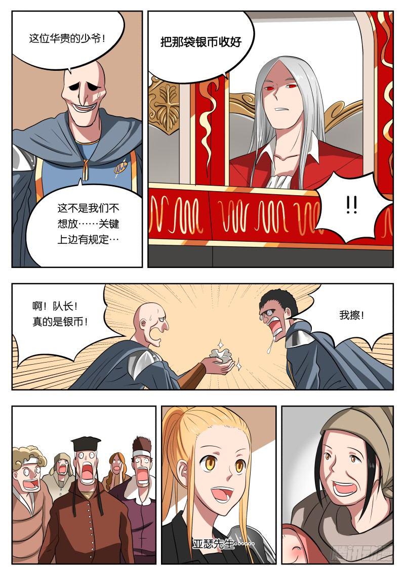 011 白城10