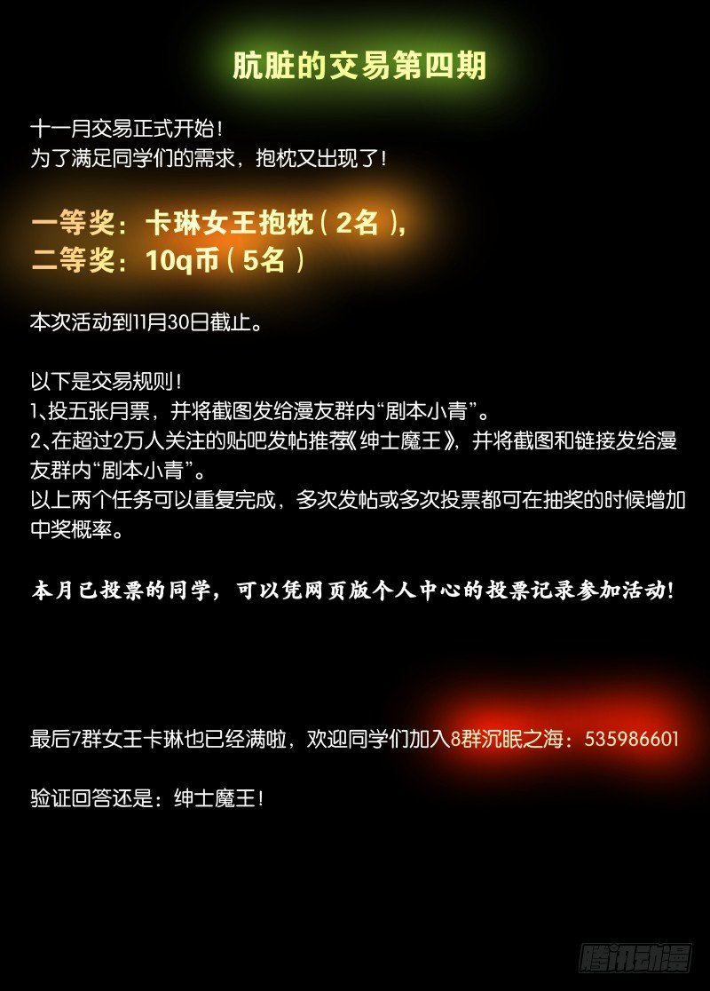 056 为所欲为110