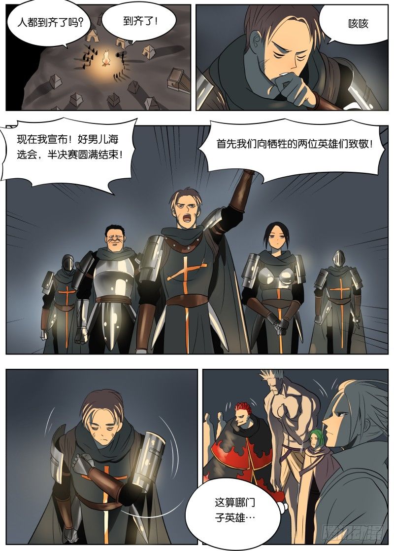 036 卷轴6
