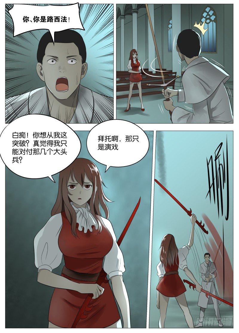 054 答案11