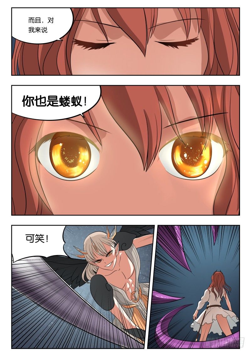029 又捡一个！10