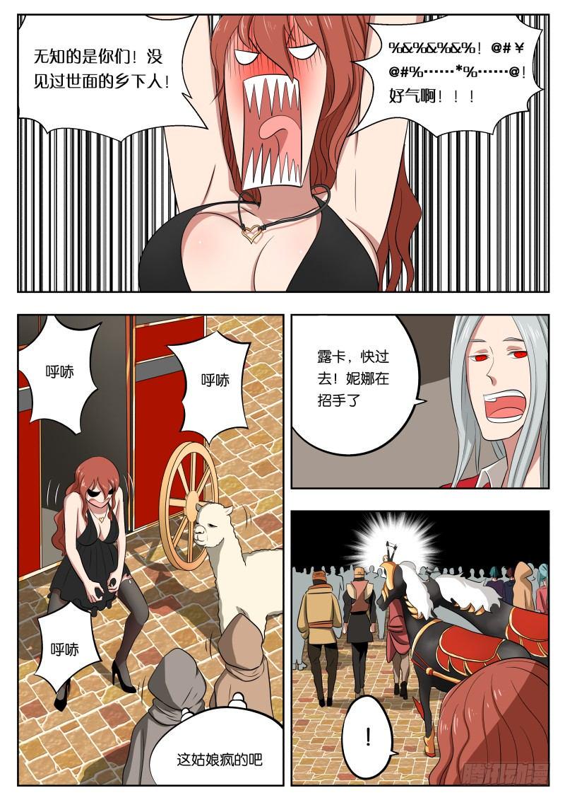 011 白城5
