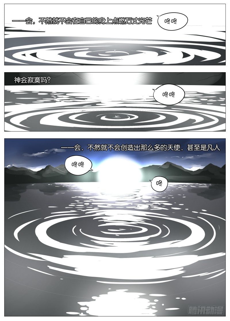 049 谁的梦210