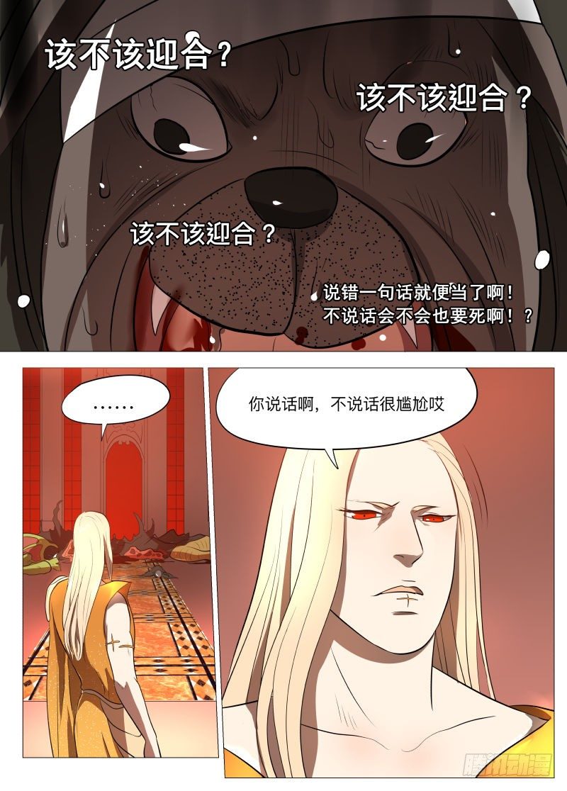 复苏23