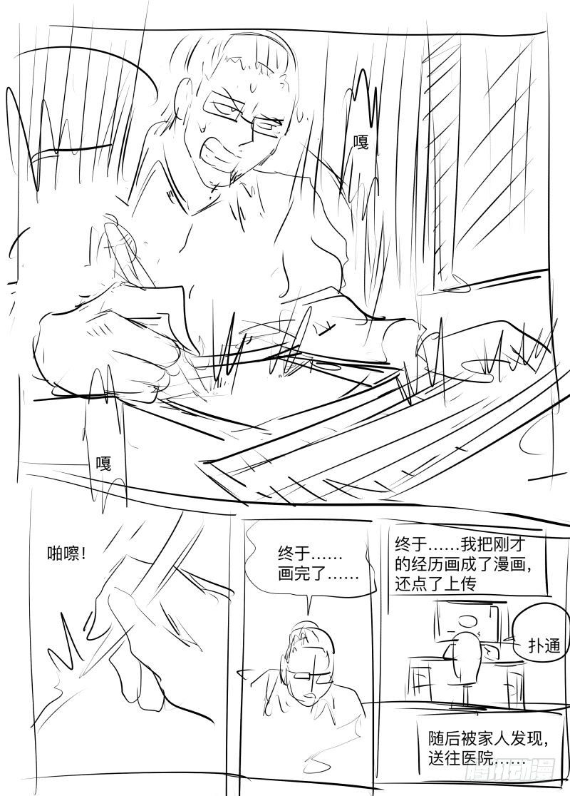 通知2