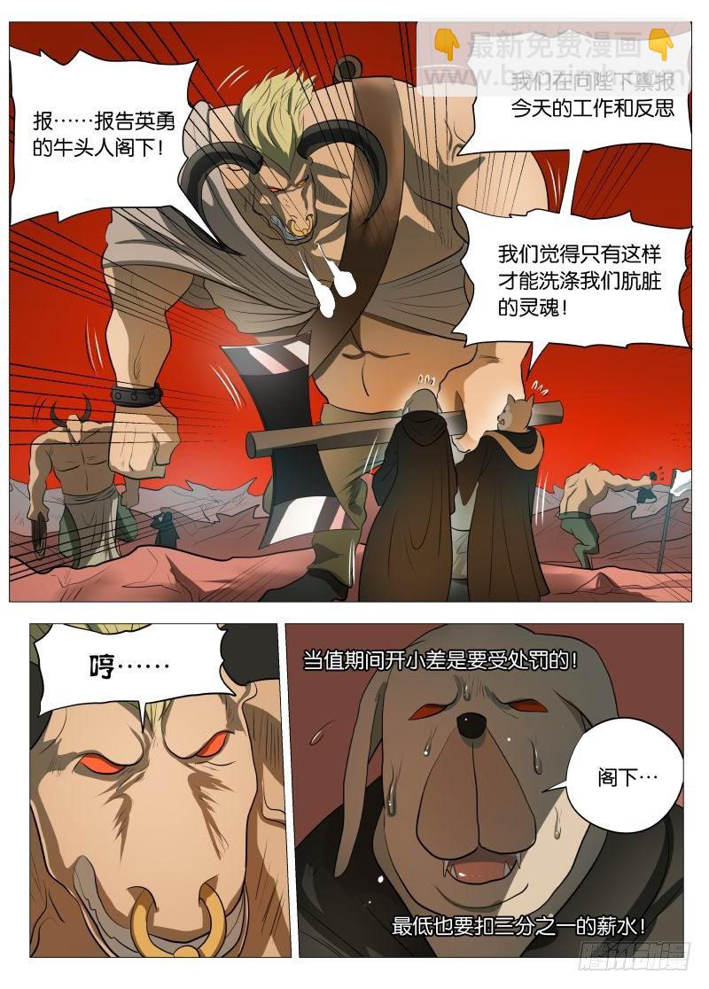 还是为了和平16